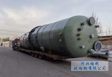玻璃鋼填料塔